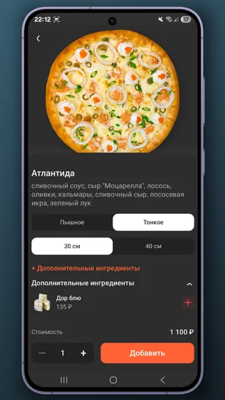 Скриншот 3/5