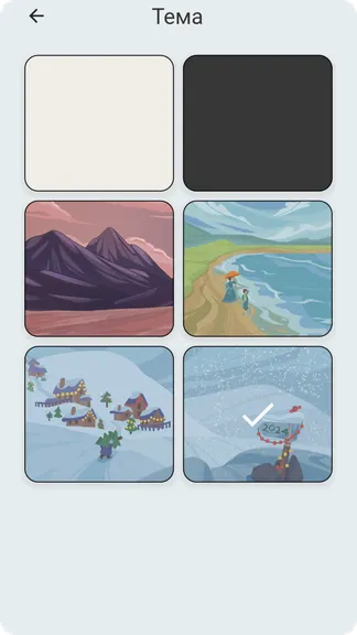 Скриншот 7/7