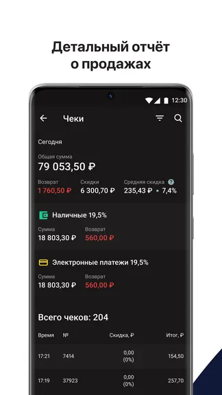 Скриншот 3/6