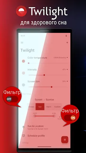 Скриншот 1/5