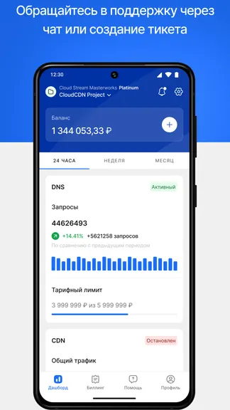 Скриншот 6/8