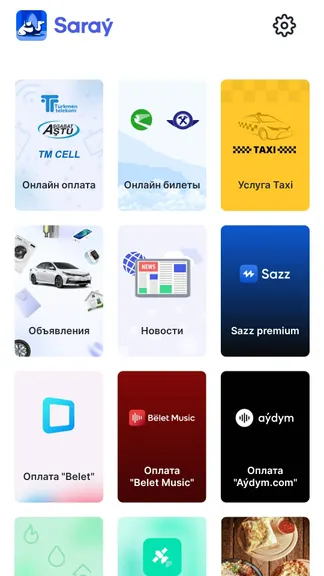 Скриншот 2/3