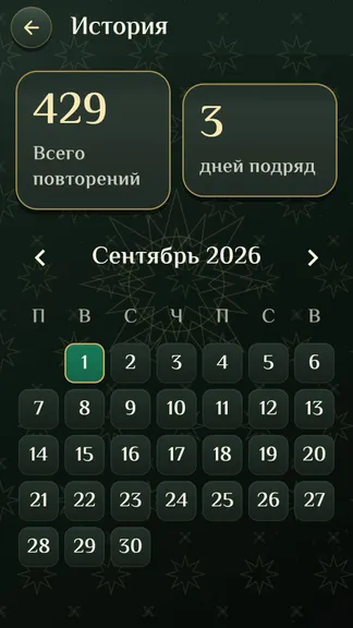 Скриншот 4/7