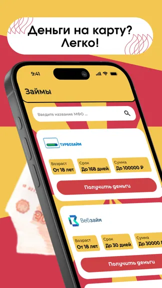 Скриншот 4/5