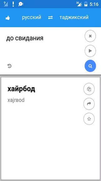 Скриншот 2/4