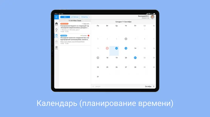 Скриншот 2/6