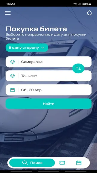 Скриншот 1/5