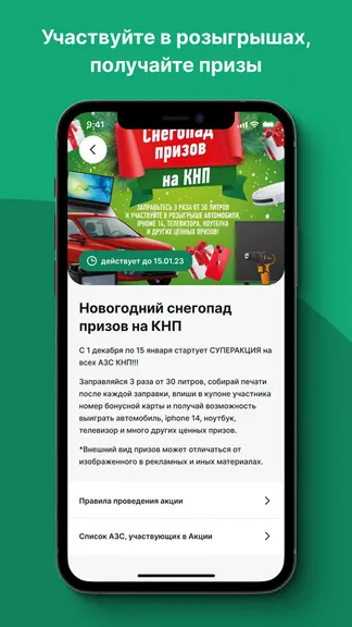 Скриншот 4/6