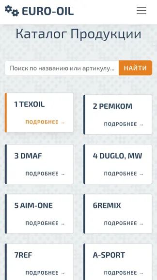 Скриншот 2/3