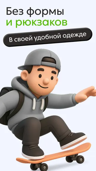 Скриншот 6/8