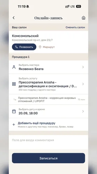 Скриншот 3/6