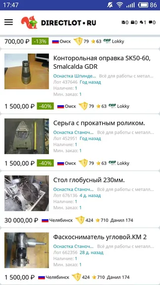 Скриншот 2/8