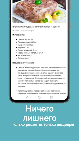 Скриншот 5/5