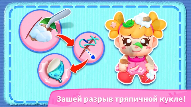 Скриншот 2/5