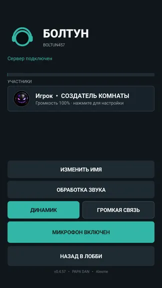 Скриншот 1/3