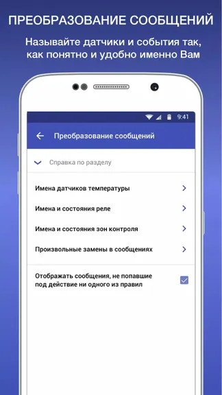 Скриншот 5/5