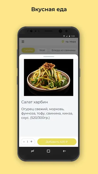 Скриншот 2/3