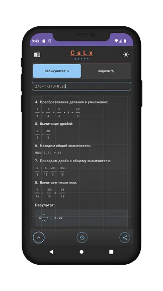 Скриншот 1/8