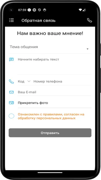 Скриншот 1/4