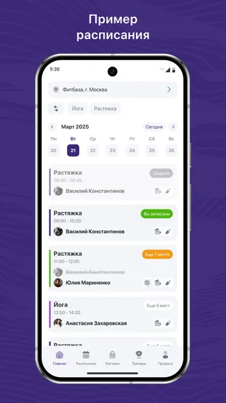 Скриншот 1/3