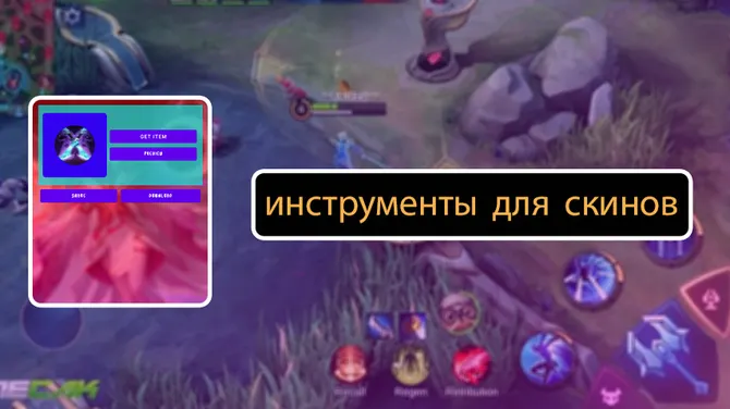 Скриншот 2/3