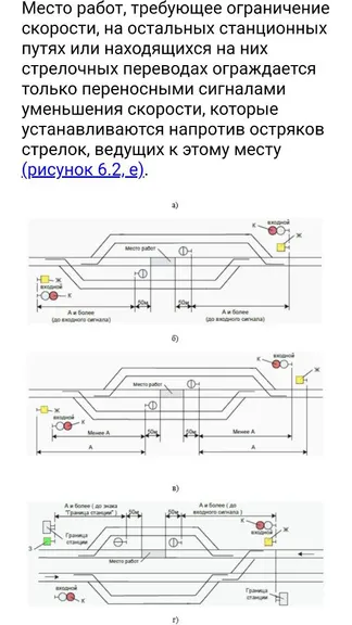 Скриншот 10/10