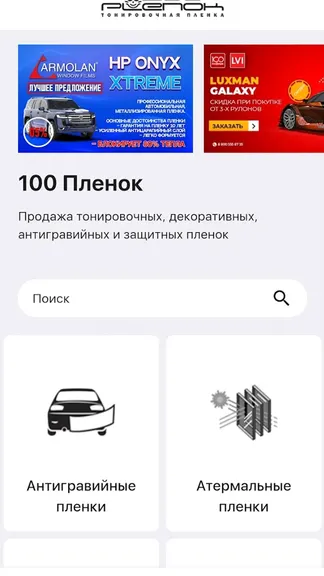 Скриншот 1/5