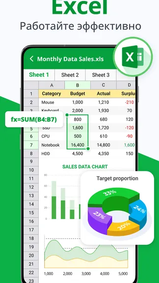 Скриншот 4/7