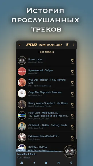 Скриншот 2/6