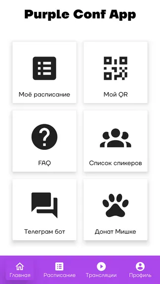 Скриншот 2/5