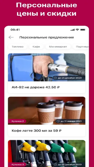 Скриншот 3/4
