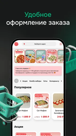 Скриншот 2/4