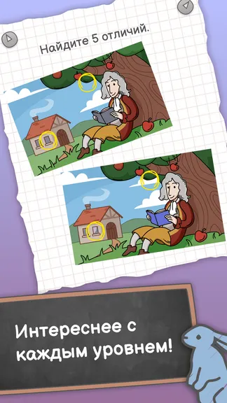 Скриншот 5/5