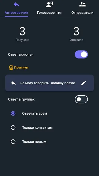 Скриншот 3/4