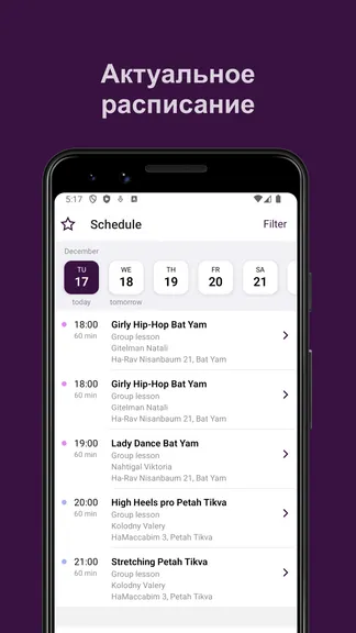 Скриншот 2/6