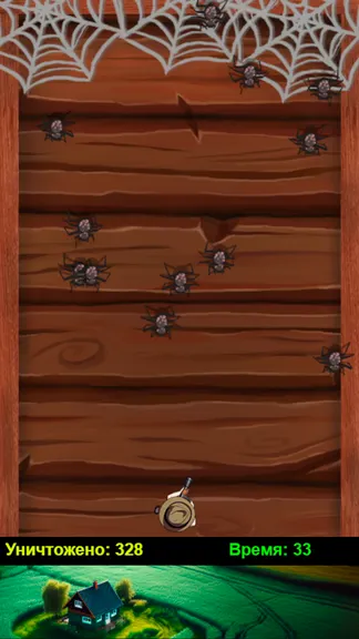 Скриншот 1/2