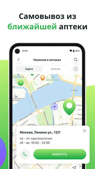 Скриншот 5/6