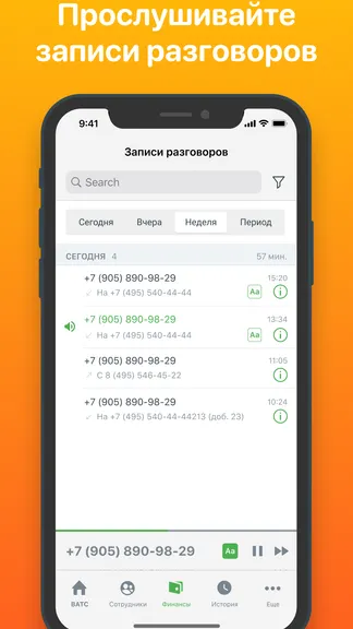 Скриншот 2/9