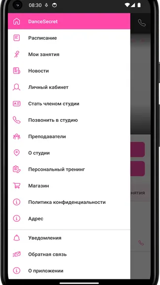 Скриншот 2/4