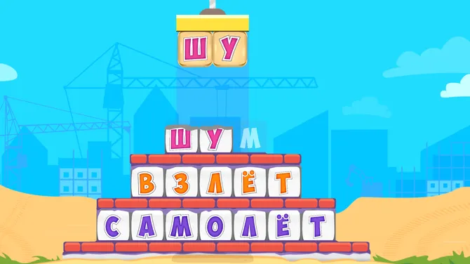 Скриншот 7/10