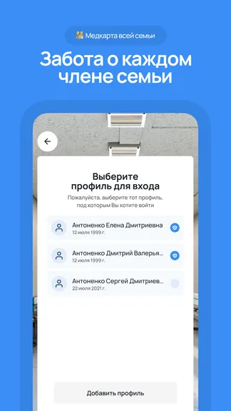 Скриншот 4/4