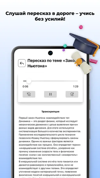 Скриншот 4/4