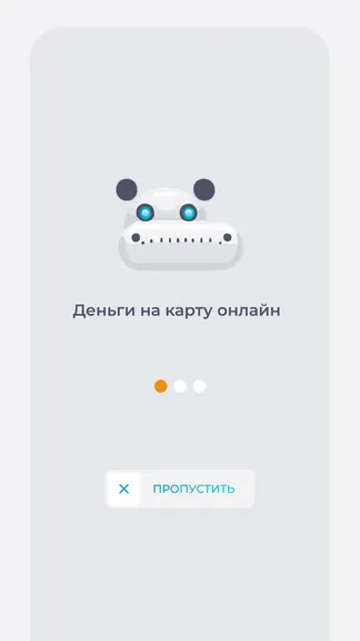 Скриншот 1/5