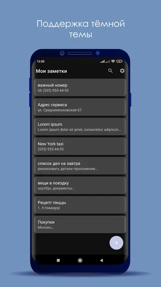 Скриншот 3/7