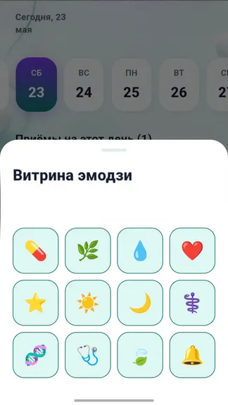 Скриншот 4/4