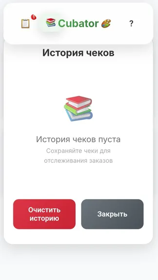 Скриншот 9/9