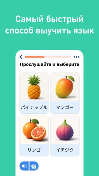 Скриншот 2/8