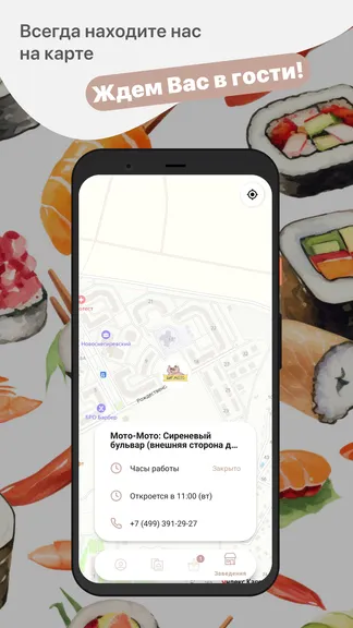 Скриншот 5/5