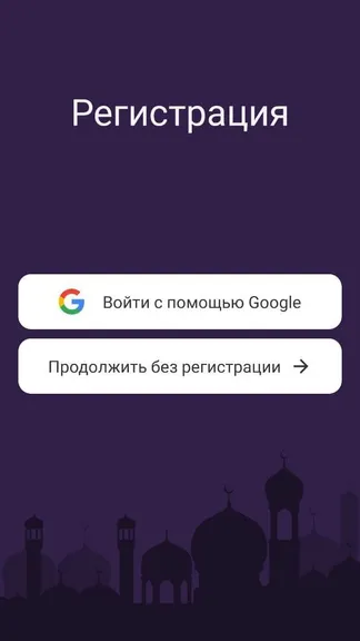 Скриншот 2/8