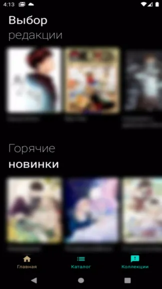 Скриншот 1/4
